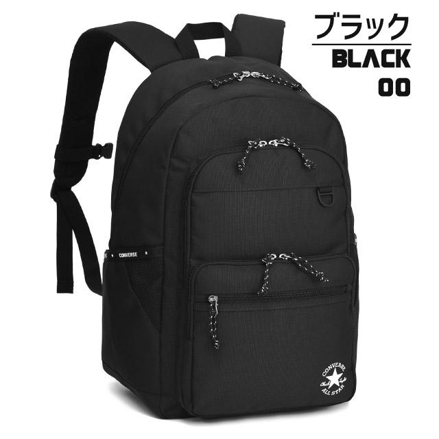 CONVERSE コンバース リュック 通学 定番型 30リットル 大容量 CONVERSE コンバース リュック 通学 定番型 30リットル 大容量