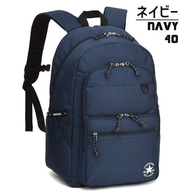 CONVERSE コンバース リュック 通学 定番型 30リットル 大容量 CONVERSE コンバース リュック 通学 定番型 30リットル 大容量