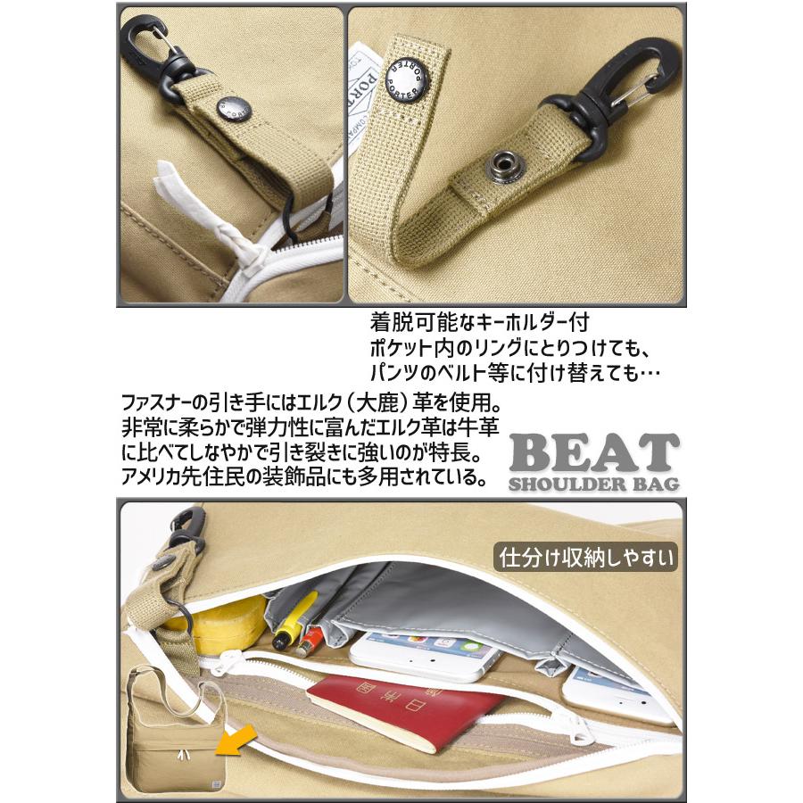 PORTER ポーター ビート ショルダーバッグ 727-08972 吉田カバン PORTER ポーター ビート ショルダーバッグ 727-08972 吉田カバン