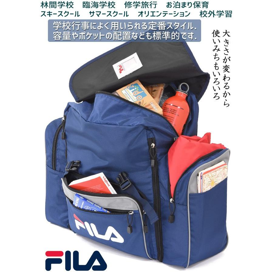 FILA（フィラ） 林間学校 リュック サブリュック 43〜54リットル 大型
