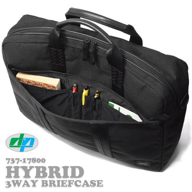 PORTER ポーター ハイブリッド 3WAYブリーフケース 737-17800 吉田