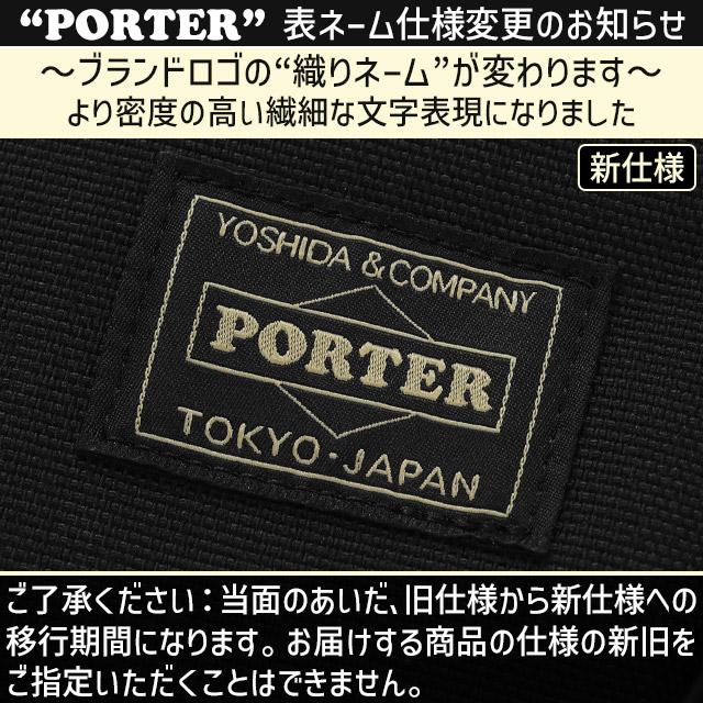 PORTER ポーター ハイブリッド ロングウォレット 737-17827 吉田カバン