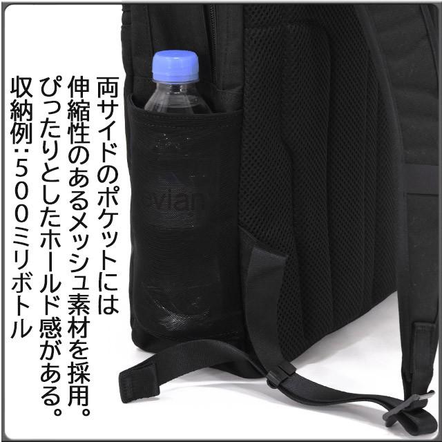 吉田カバン Porter ポーター ハイブリッド デイパック HYBRID(ハイブリッド) DAYPACK | 吉田カバンホームページ | YOSHIDA & Co.