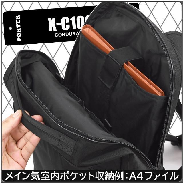 PORTER ポーター ハイブリッド デイパック 737-17933 吉田カバン