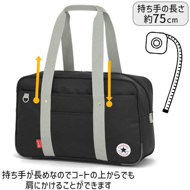 CONVERSE スクールバッグ コンバース スクールバック ナイロン CONVERSE スクールバッグ コンバース スクールバック ナイロン
