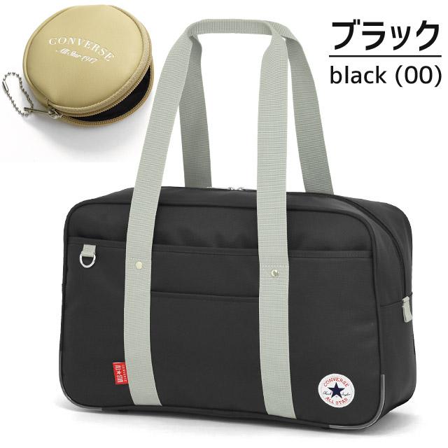 CONVERSE スクールバッグ コンバース スクールバック ナイロン サブ
