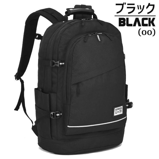 CONVERSE（コンバース） リュック レインカバー付 大容量 40リットル 