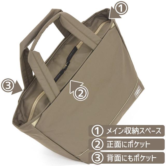 PORTER ポーター ムース トートバッグ(M) 751-29871 吉田カバン A4