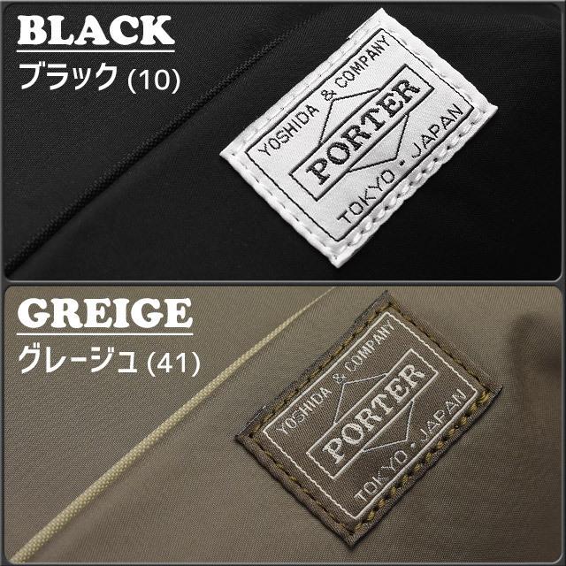 ポーター ムース 2WAYデイパック(L) 751-18176 吉田カバン リュック バックパック 17リットル PORTER MOUSSE バックパック PVC加工