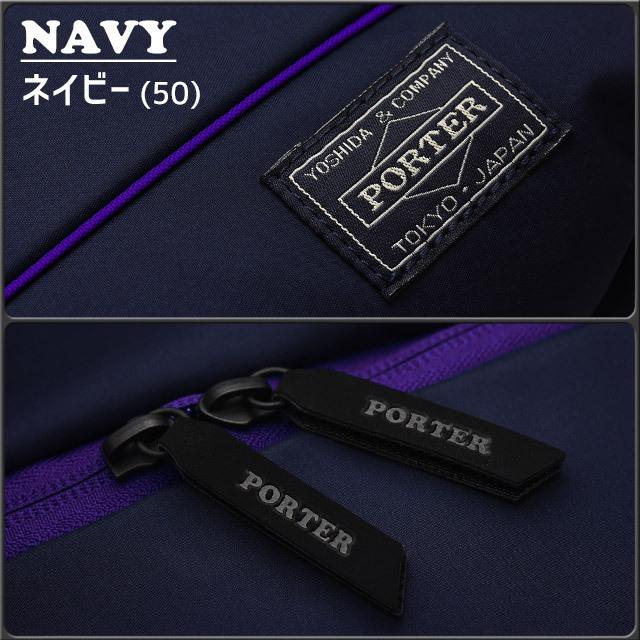 ポーター ムース 2WAYデイパック(L) 751-18176 吉田カバン リュック バックパック 17リットル PORTER MOUSSE バックパック PVC加工