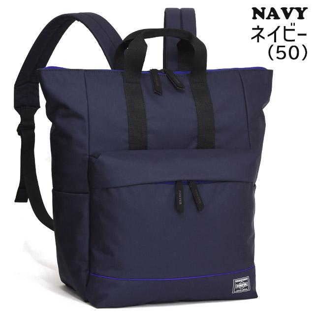 PORTER ポーター ムース 2WAYデイパック(L) 751-28176 吉田カバン