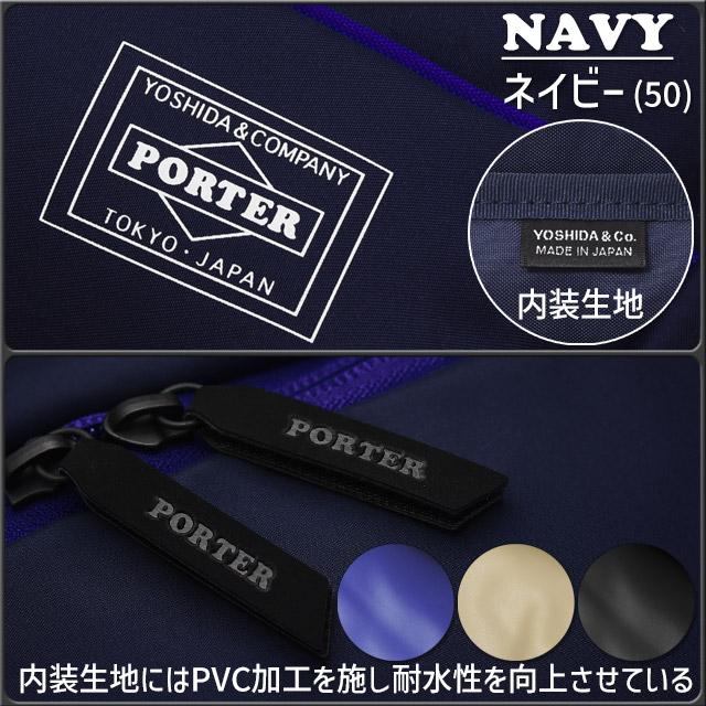 PORTER ポーター ムース 2WAYデイパック(L) 751-28176 吉田カバン