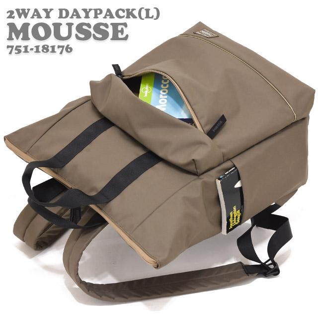 ポーター ムース 2WAYデイパック(L) 751-18176 吉田カバン リュック バックパック 17リットル PORTER MOUSSE バックパック PVC加工