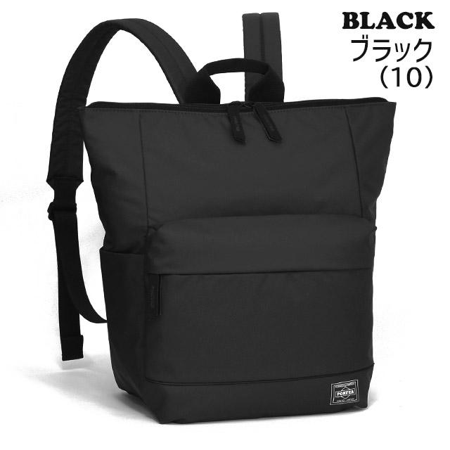 PORTER ポーター ムース 2WAYデイパック(S) 751-28177 吉田カバン