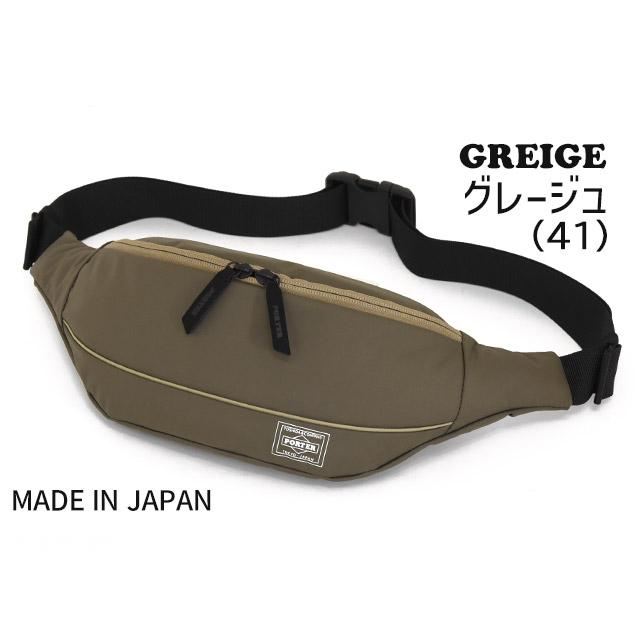 ヘッドポーター ジャングル　ウエストバッグ FORCE(フォース) 2WAY WAIST BAG | 吉田カバンホームページ | YOSHIDA