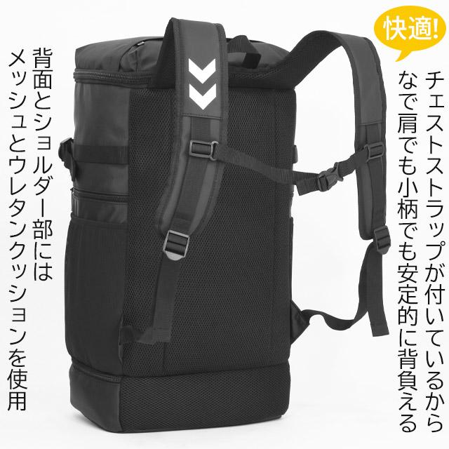 hummel（ヒュンメル） リュック ボックス型 2層式 2ルーム 2室 大容量