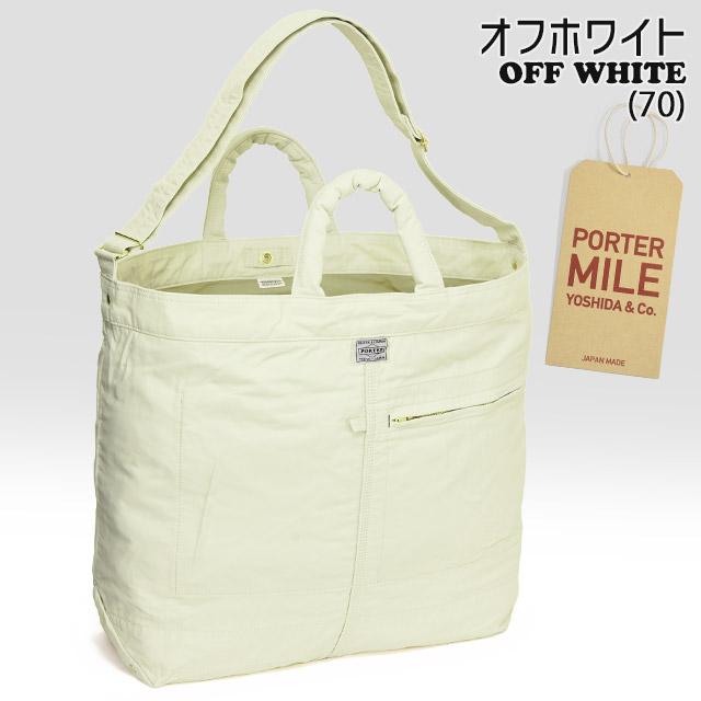 PORTER ポーター マイル 2WAY トートバッグ (L) 754-15107 吉田 PORTER ポーター マイル 2WAY トートバッグ (L) 754-15107 吉田