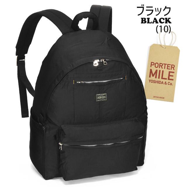 PORTER ポーター マイル デイパック 754-15112 吉田カバン 15 PORTER ポーター マイル デイパック 754-15112 吉田カバン 15