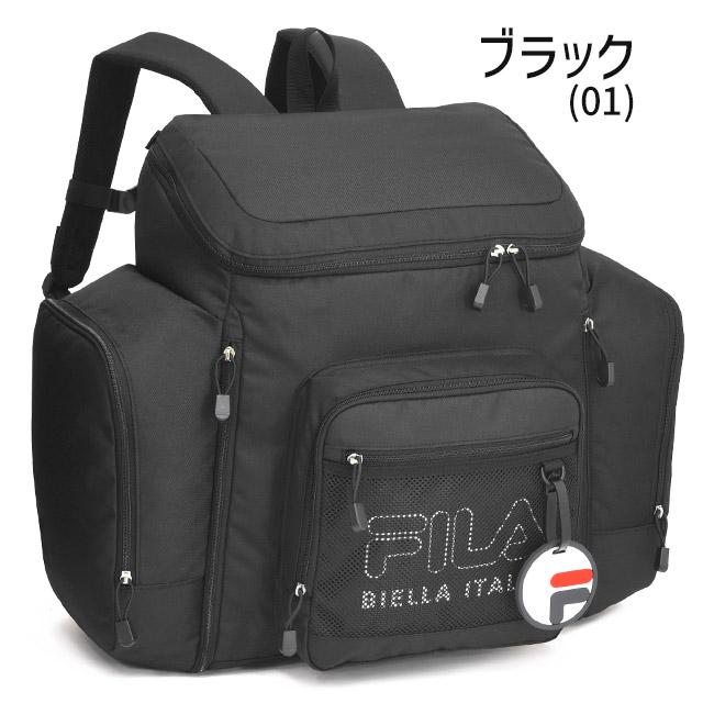 FILA（フィラ） 林間学校 リュック サブリュック 大容量 54〜59