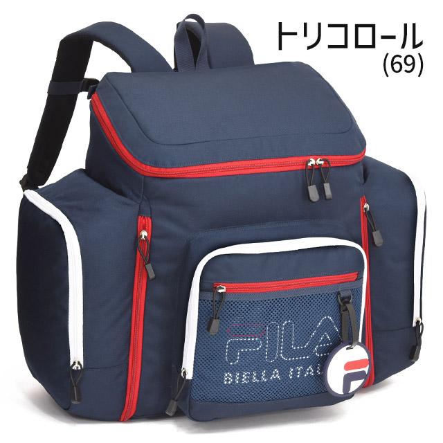 FILA（フィラ） 林間学校 リュック サブリュック 大容量 54〜59