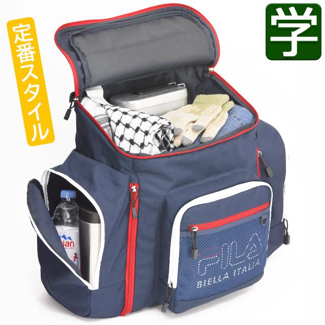 FILA（フィラ） 林間学校 リュック サブリュック 大容量 54〜59