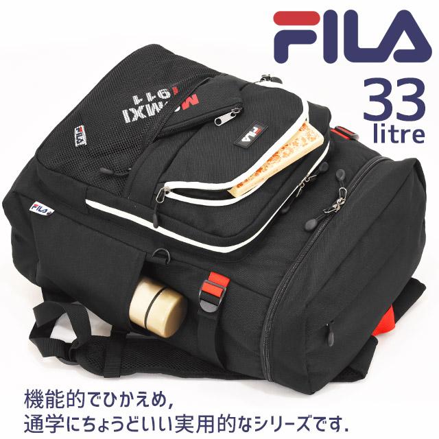 FILA（フィラ） リュック 通学 2ルーム 大容量 ボックス型 33リットル