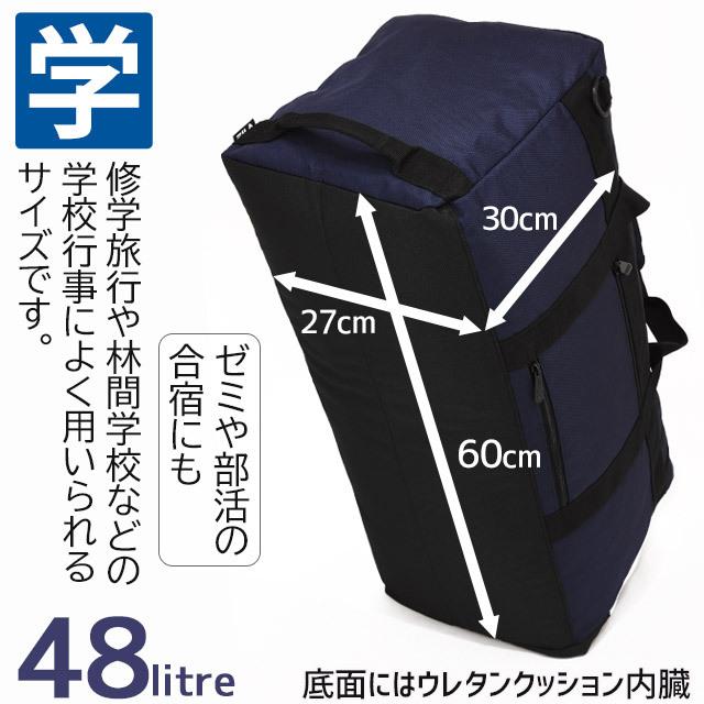 FILA（フィラ） ボストンバッグ 修学旅行バッグ 60センチ 48リットル