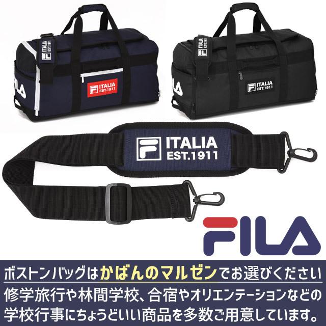 FILA（フィラ） ボストンバッグ 修学旅行バッグ 60センチ 48リットル