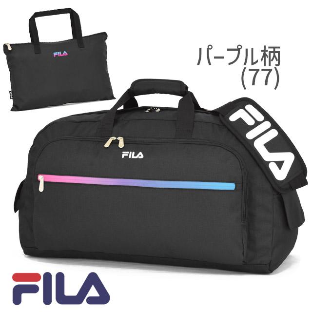 FILA（フィラ） 折りたたみ ボストンバッグ 修学旅行 修学旅行バッグ