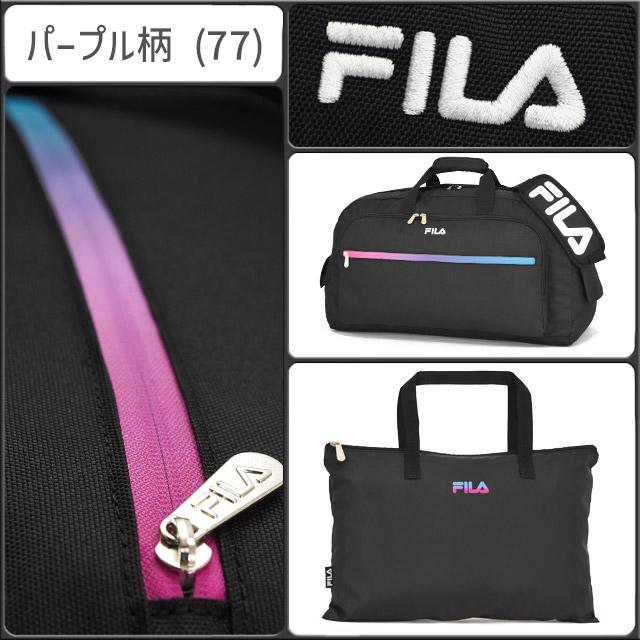 FILA（フィラ） 折りたたみ ボストンバッグ 修学旅行 修学旅行バッグ