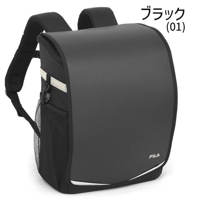 FILA（フィラ） ランドセルリュック ランドサック ランドセル見えする 