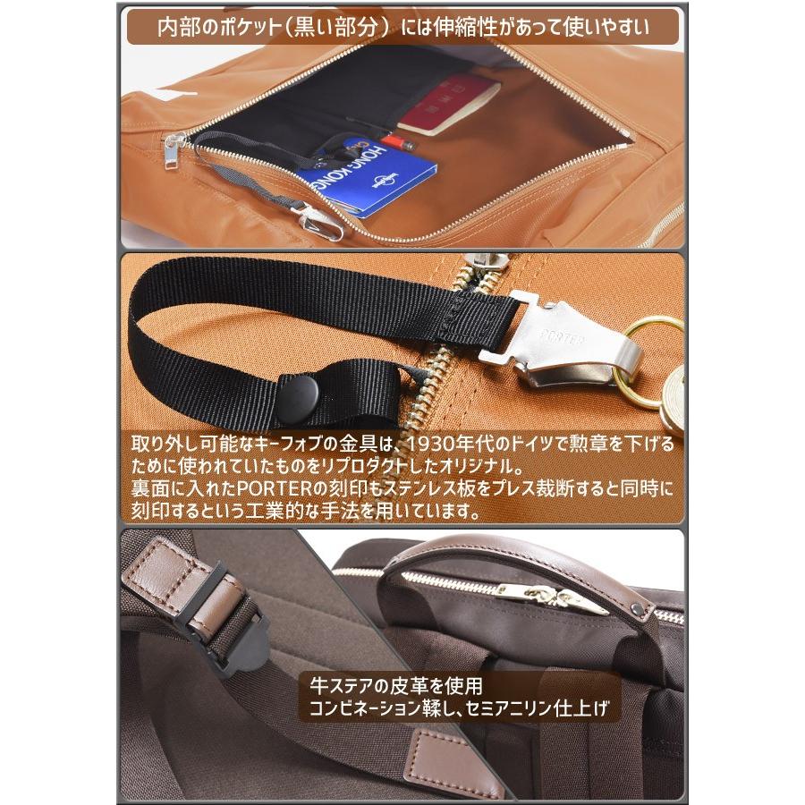 PORTER ポーター リフト デイパック 822-05440 吉田カバン リュック