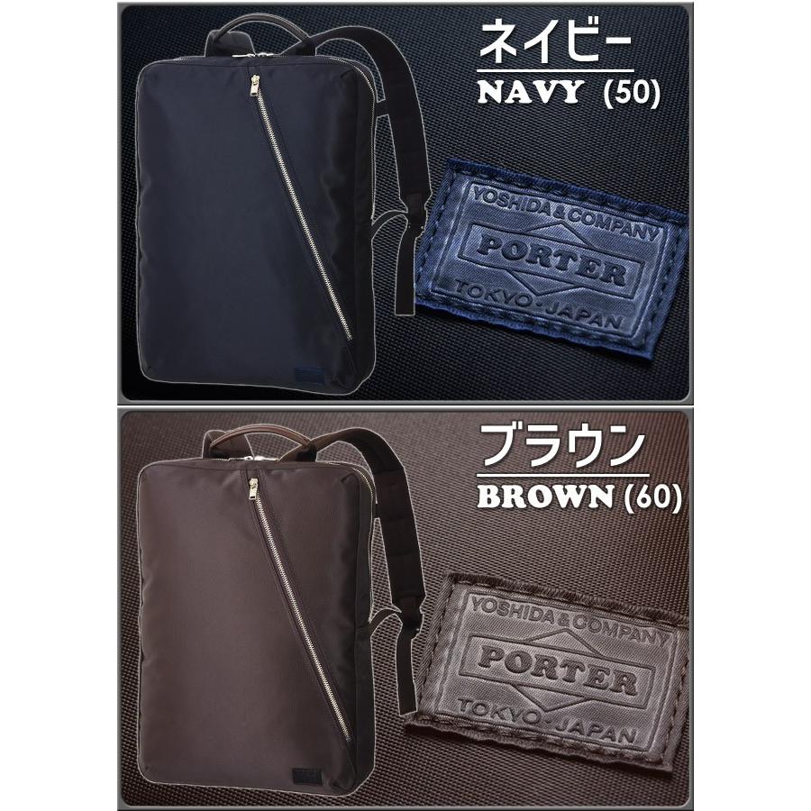 PORTER ポーター リフト デイパック 822-05440 吉田カバン PORTER ポーター リフト デイパック 822-05440 吉田カバン