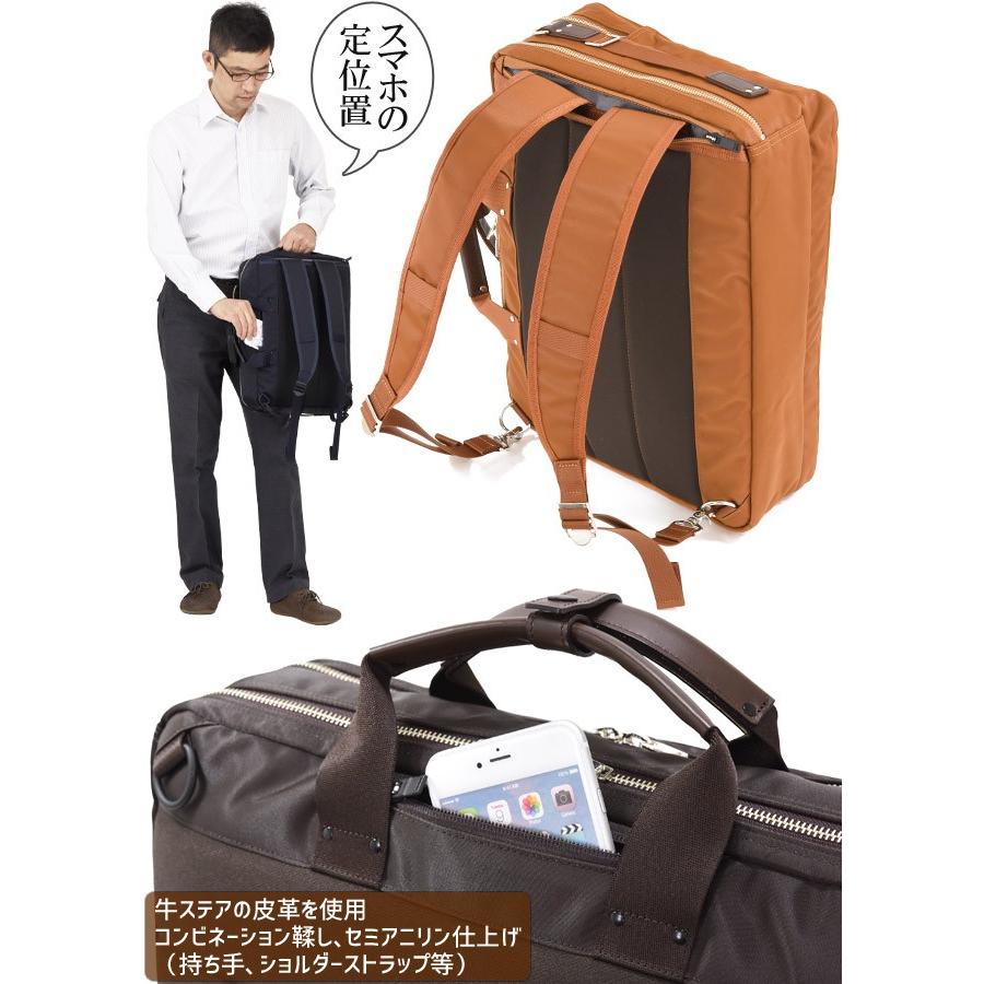 PORTER ポーター リフト 3WAYブリーフケース 822-07561 吉田 PORTER ポーター リフト 3WAYブリーフケース 822-07561 吉田
