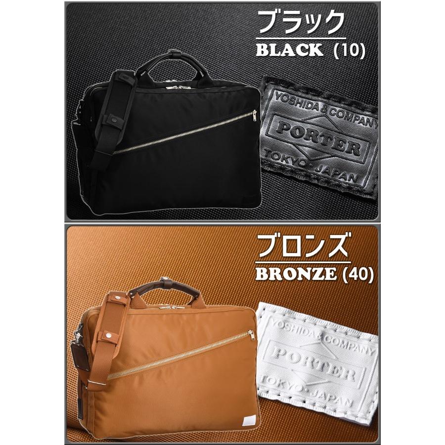 PORTER ポーター リフト 3WAYブリーフケース 822-07561 吉田 PORTER ポーター リフト 3WAYブリーフケース 822-07561 吉田