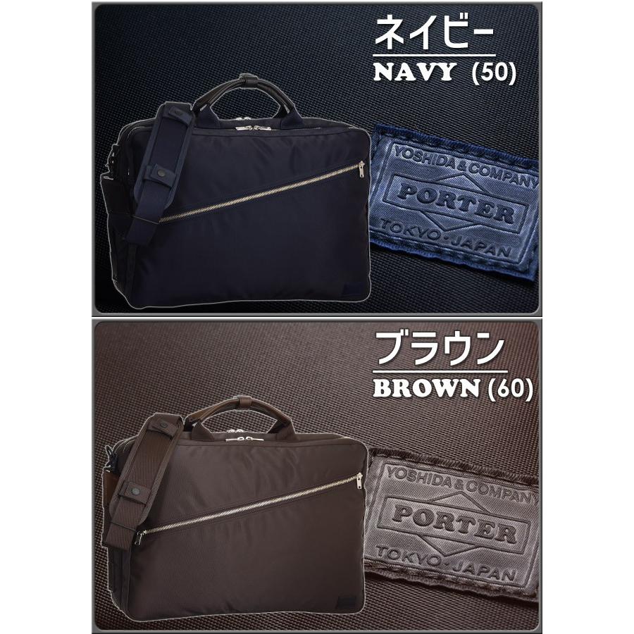 PORTER ポーター リフト 3WAYブリーフケース 822-07561 吉田 PORTER ポーター リフト 3WAYブリーフケース 822-07561 吉田