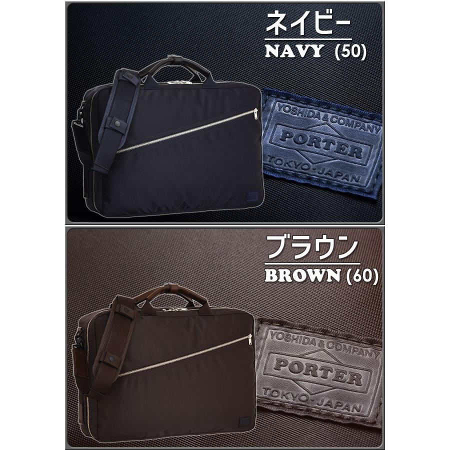PORTER ポーター リフト 3WAYブリーフケース 822-07562 吉田 PORTER ポーター リフト 3WAYブリーフケース 822-07562 吉田