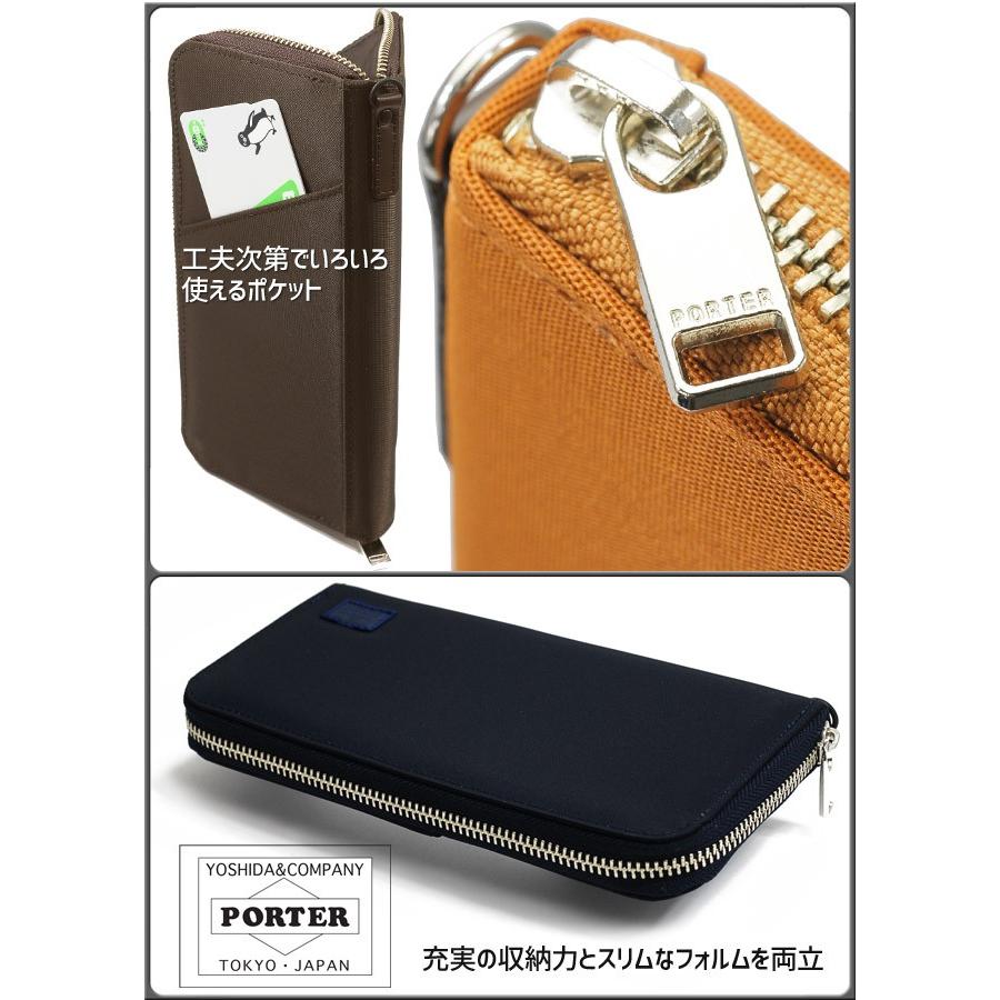 ポーター リフト ロングウォレット 822-16106 吉田カバン 長財布 ラウンドファスナー ウォレット PORTER LIFT｜maruzen-bag｜03