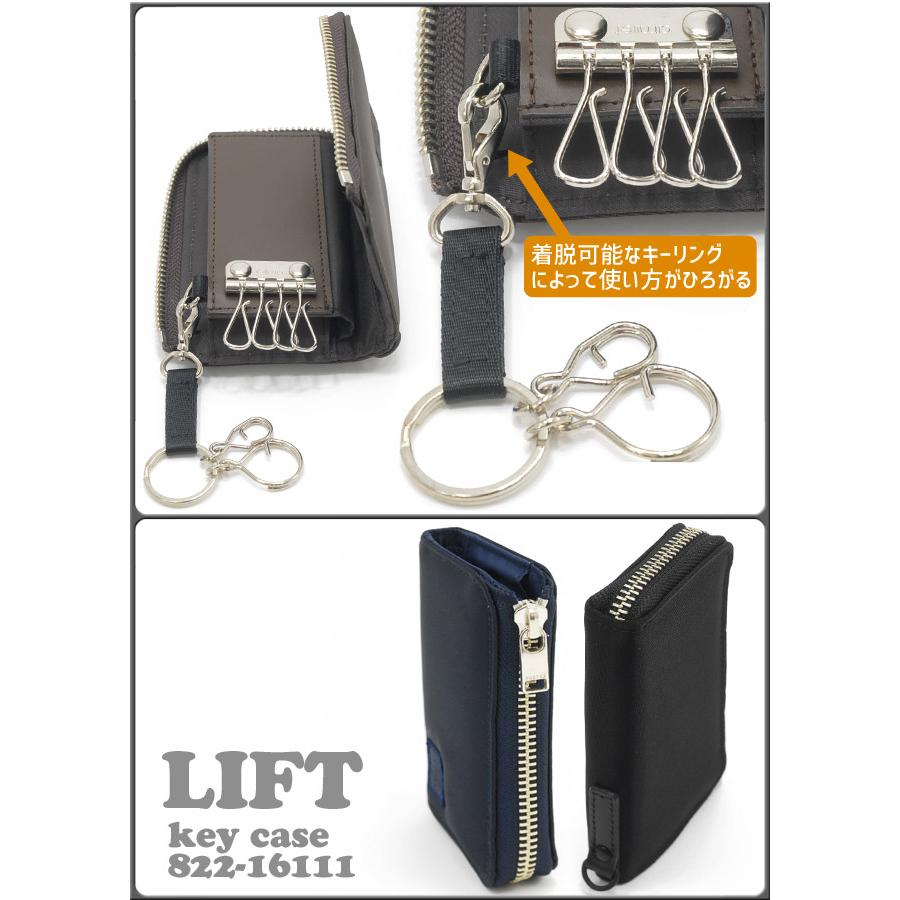 PORTER ポーター リフト キーケース 822-16111 吉田カバン PORTER ポーター リフト キーケース 822-16111 吉田カバン