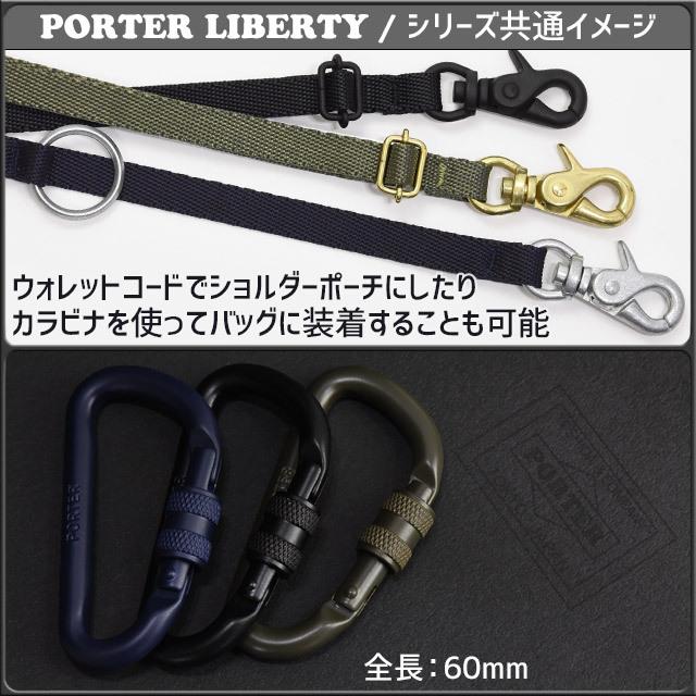 PORTER ポーター リバティー ウォレット 835-16502 吉田カバン 財布 半