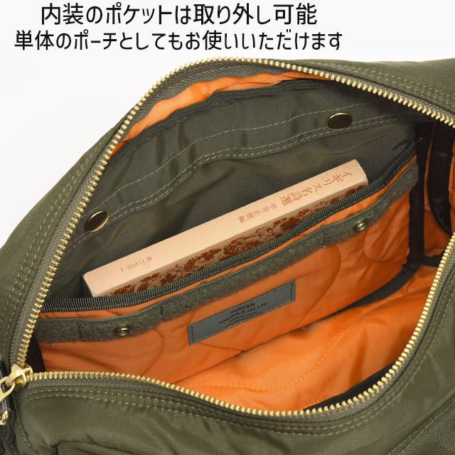 PORTER ポーター フォース ショルダーバッグ (S) 855-05457 吉田 PORTER ポーター フォース ショルダーバッグ (S) 855-05457 吉田