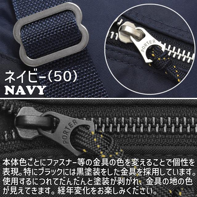 PORTER ポーター フォース ショルダーバッグ (S) 855-05457 吉田 PORTER ポーター フォース ショルダーバッグ (S) 855-05457 吉田