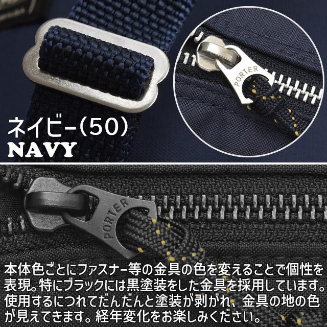 PORTER ポーター フォース ショルダーバッグ 855-05458 吉田 PORTER ポーター フォース ショルダーバッグ 855-05458 吉田