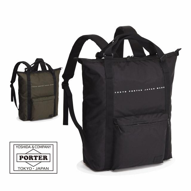 PORTER ポーター フラット 2WAYリュックサック 861-16804 バック PORTER ポーター フラット 2WAYリュックサック 861-16804 バック