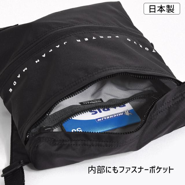 ポーター フラット ショルダーバッグ 861-16807 タテ型 吉田カバン PORTER FLAT｜maruzen-bag｜11