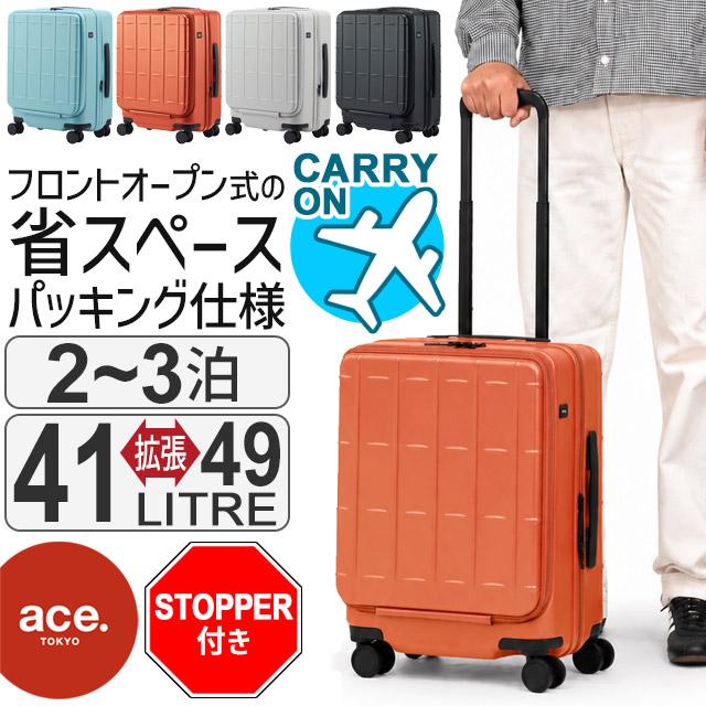 ace. TOKYO LABEL スーツケース エース 47センチ 41〜49リットル 機内