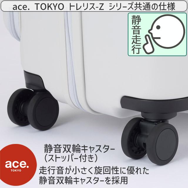 ace. TOKYO LABEL スーツケース エース 47センチ 41〜49リットル 機内