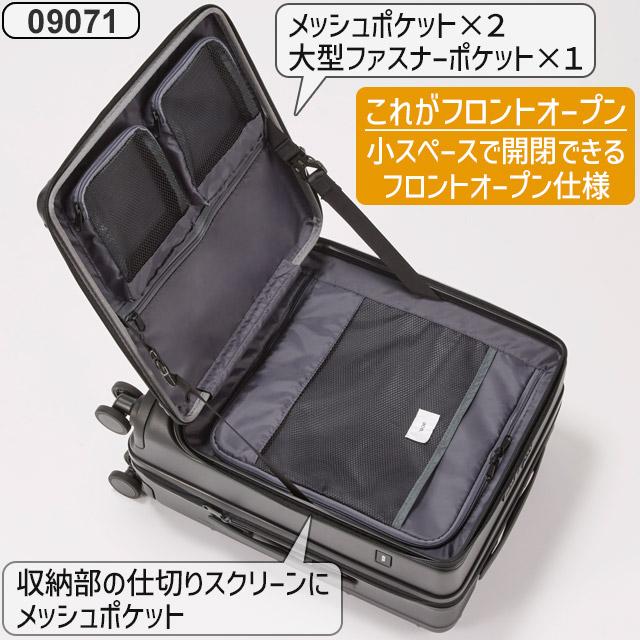 ace. TOKYO LABEL スーツケース エース 47センチ 41〜49リットル 機内