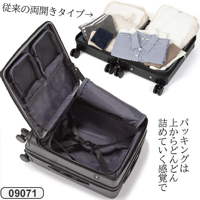 ace. TOKYO LABEL スーツケース エース 47センチ 41〜49リットル 機内