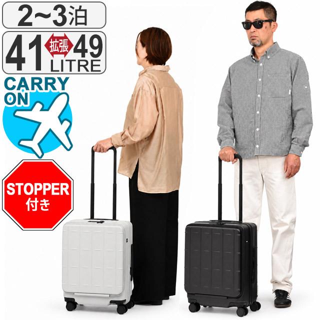 ace. TOKYO LABEL スーツケース エース 47センチ 41〜49リットル 機内